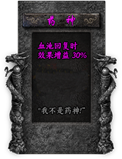 命格图片 00389