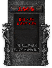 命格图片 00478